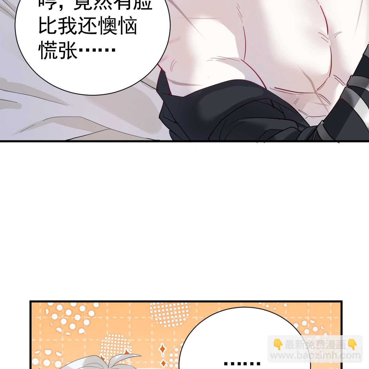 机灵鬼的失算(1/2)-第42话