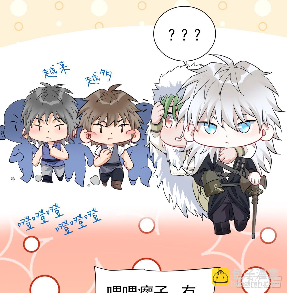 机灵鬼的失算(1/2)-第42话