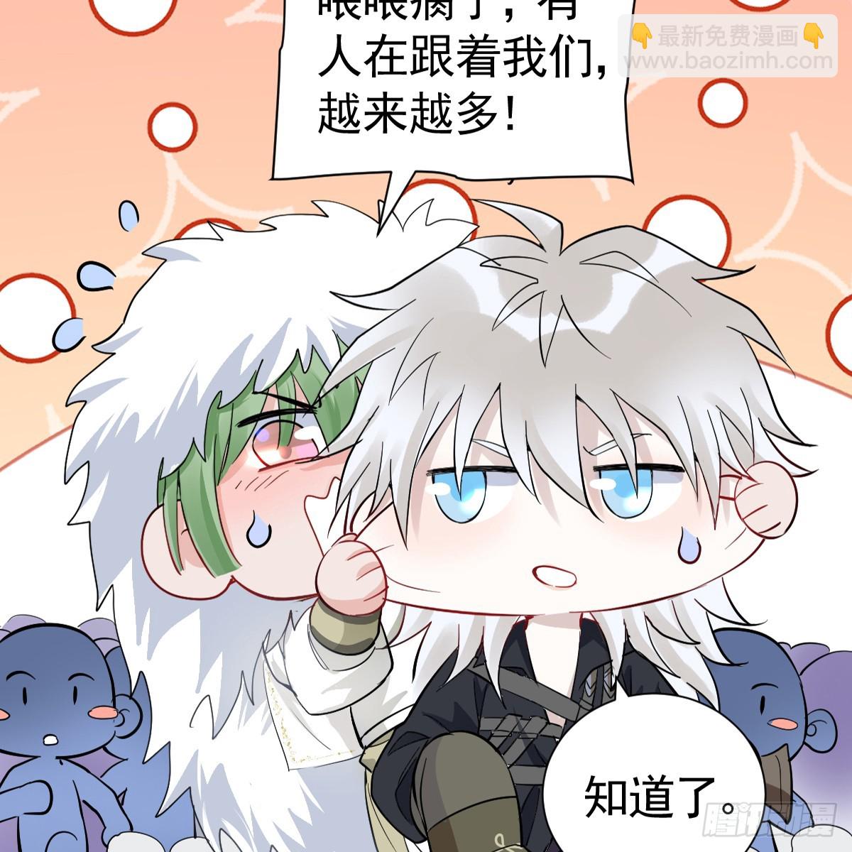 机灵鬼的失算(1/2)-第42话