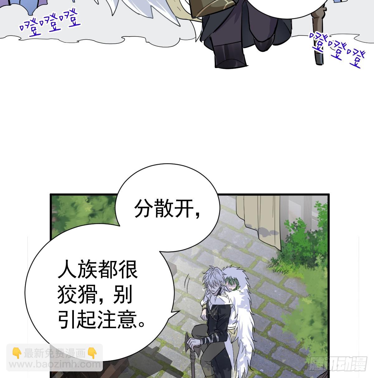 机灵鬼的失算(1/2)-第42话