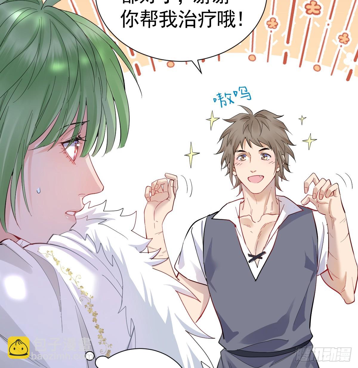 机灵鬼的失算(1/2)-第42话