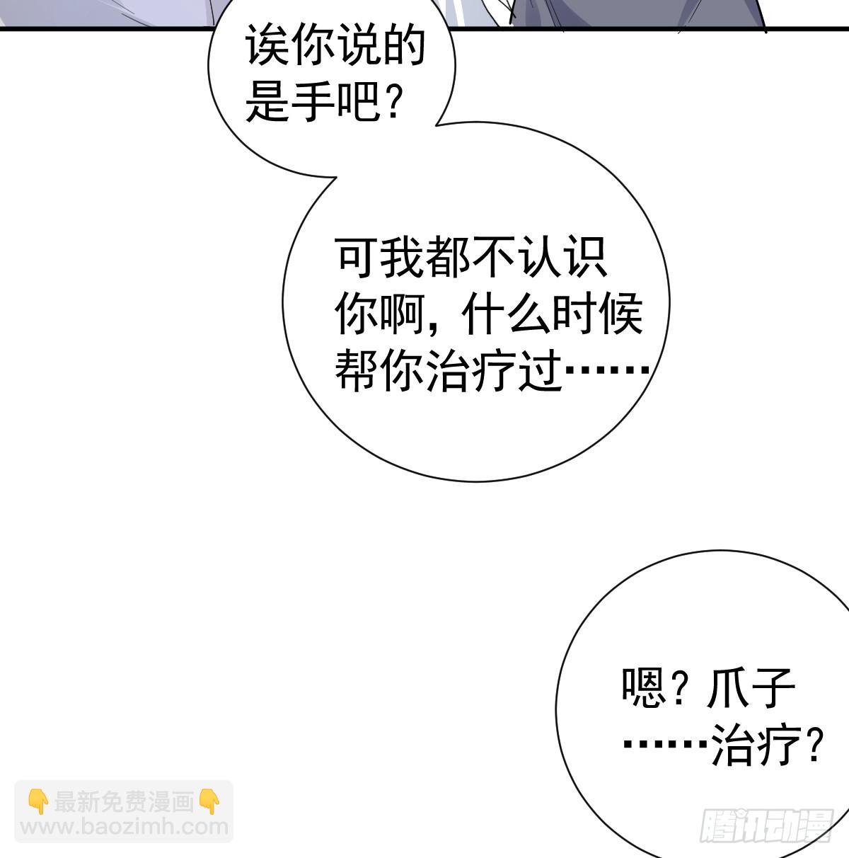 机灵鬼的失算(1/2)-第42话