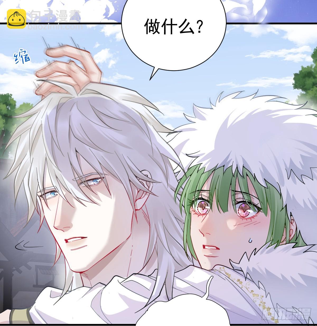 机灵鬼的失算(1/2)-第42话