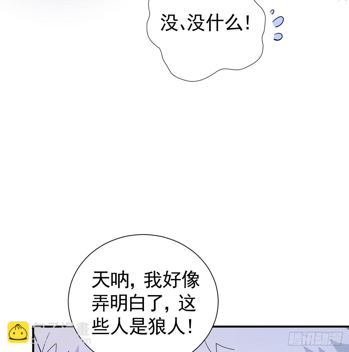 机灵鬼的失算(1/2)-第42话