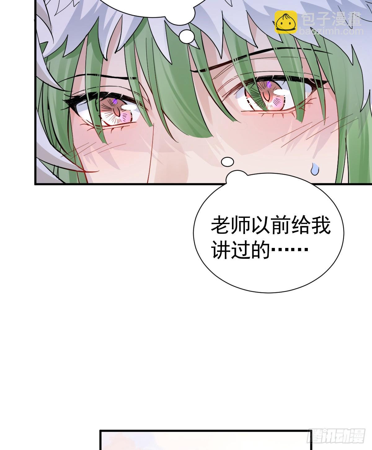 机灵鬼的失算(1/2)-第42话