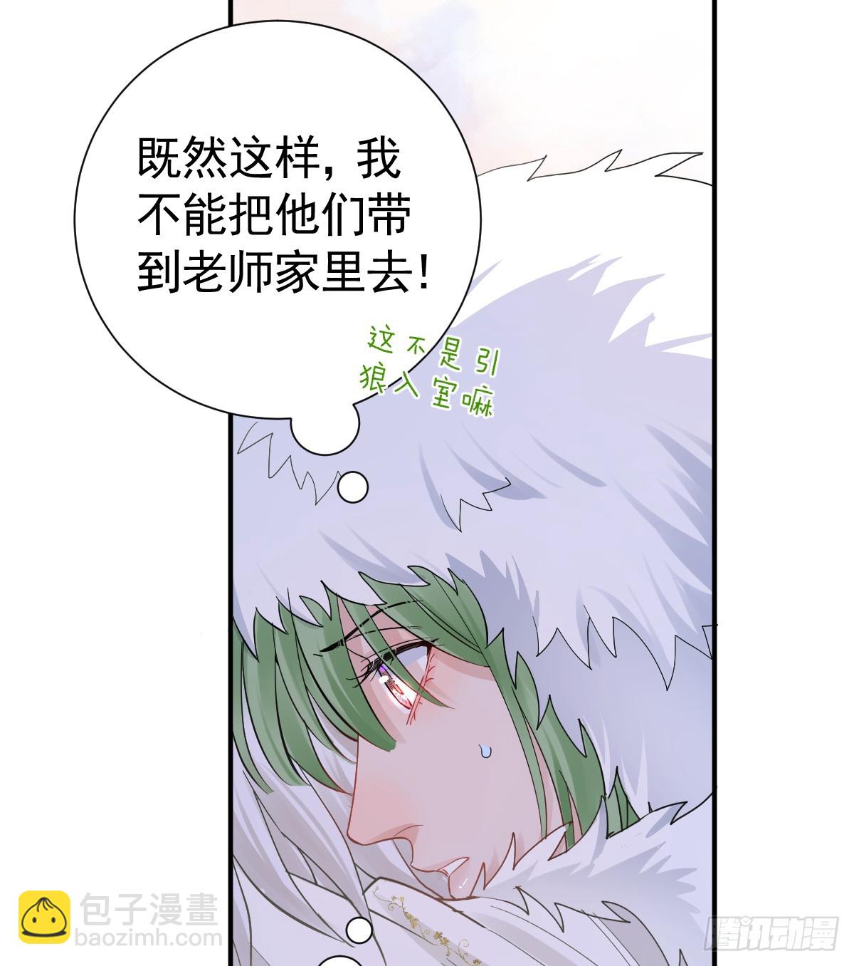 机灵鬼的失算(1/2)-第42话