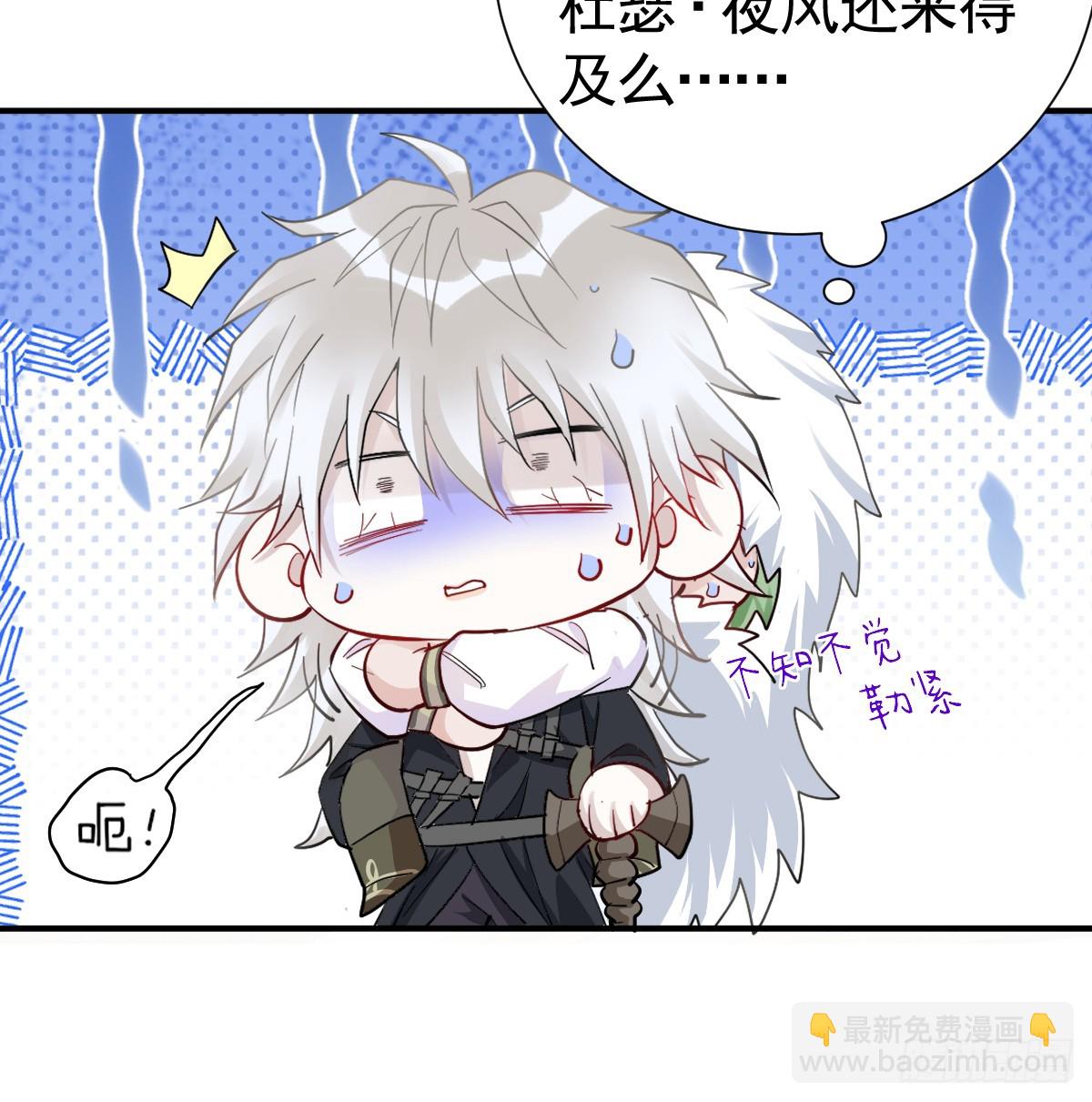 机灵鬼的失算(1/2)-第42话