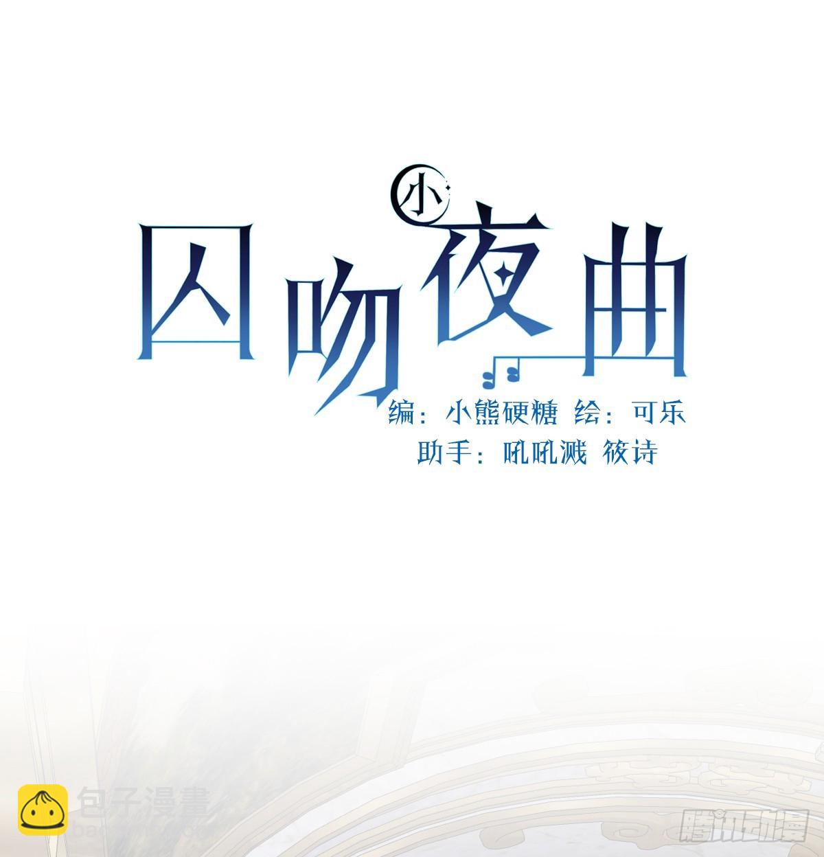 机灵鬼的失算(1/2)-第42话