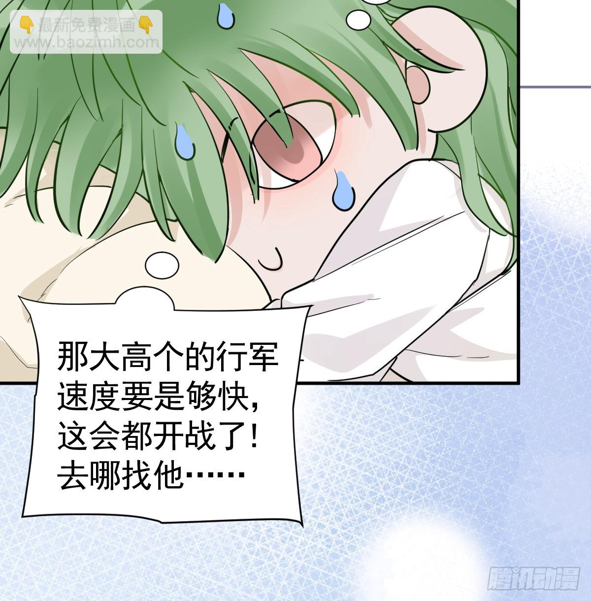 机灵鬼的失算(1/2)-第42话