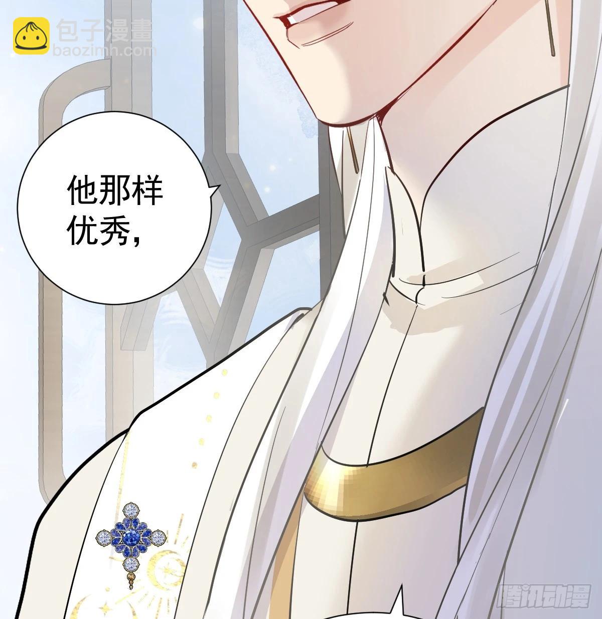 38话 大牧师的危险邀请(1/2)-第44话