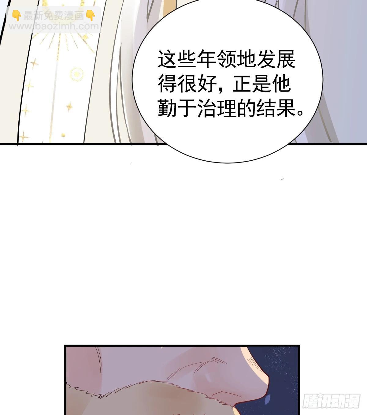 38话 大牧师的危险邀请(1/2)-第44话