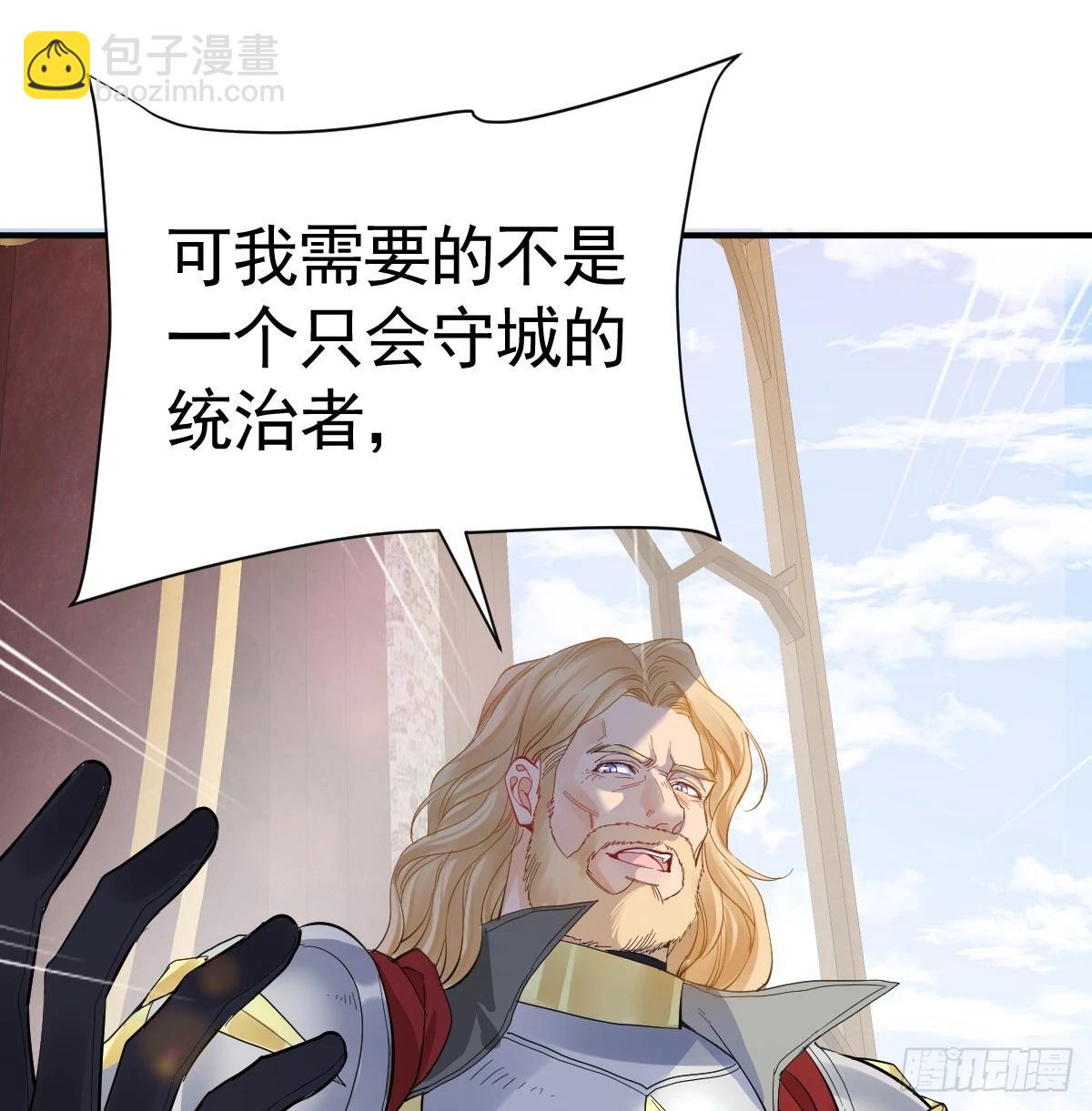 38话 大牧师的危险邀请(1/2)-第44话