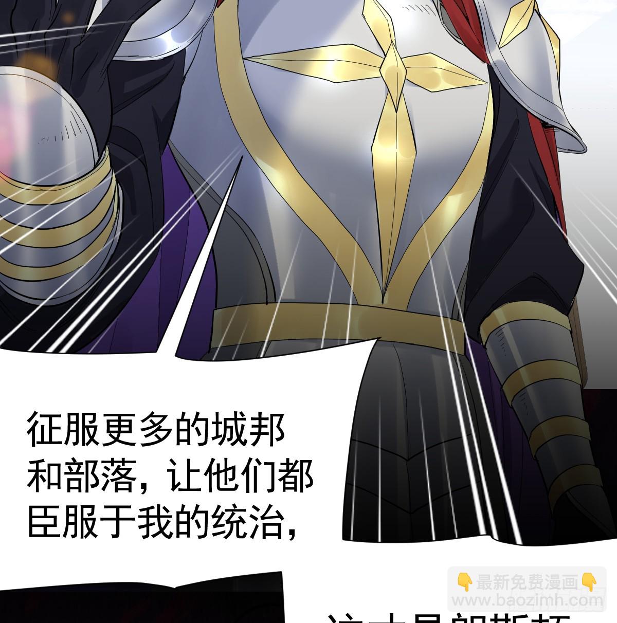 38话 大牧师的危险邀请(1/2)-第44话