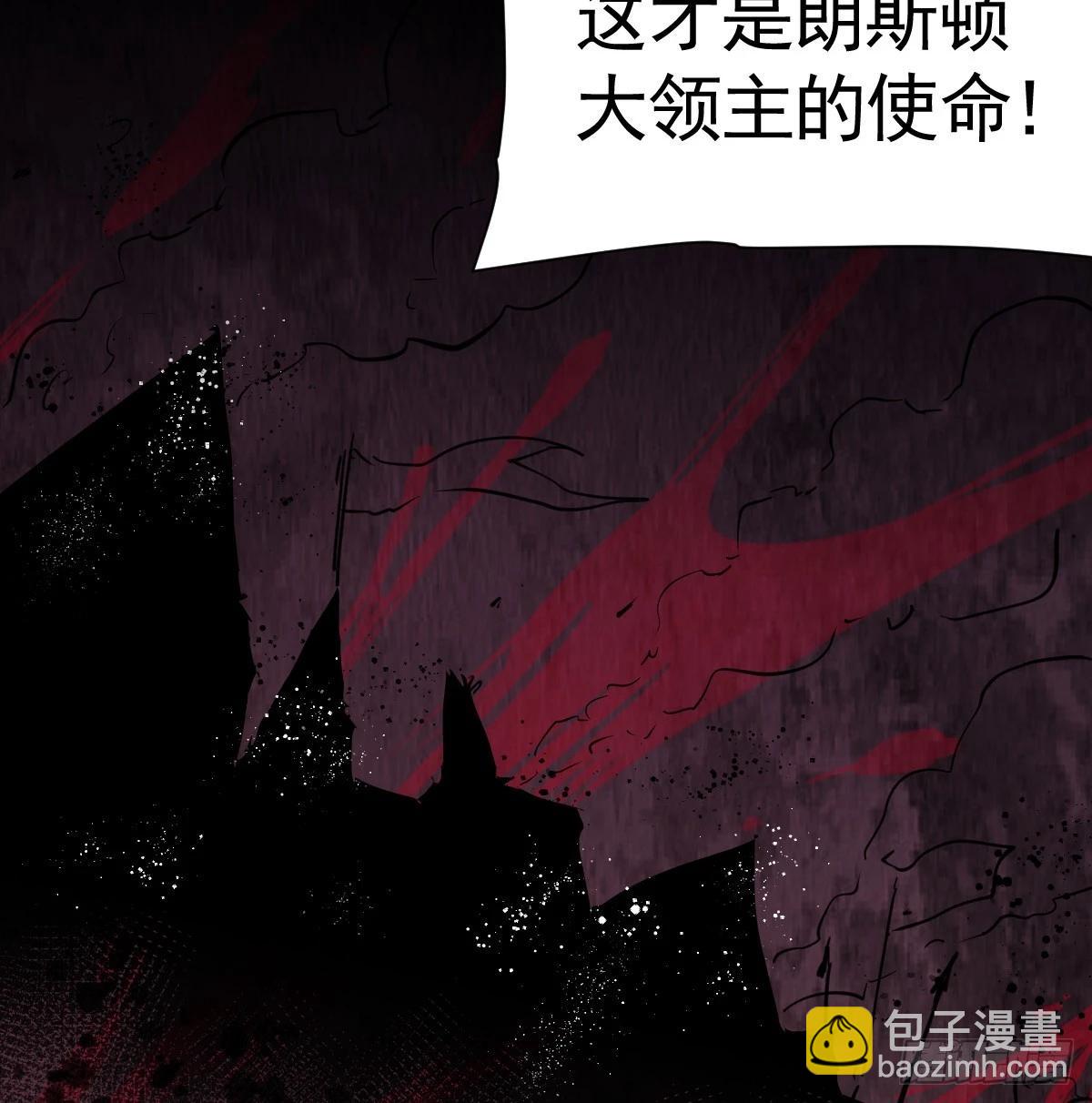 38话 大牧师的危险邀请(1/2)-第44话