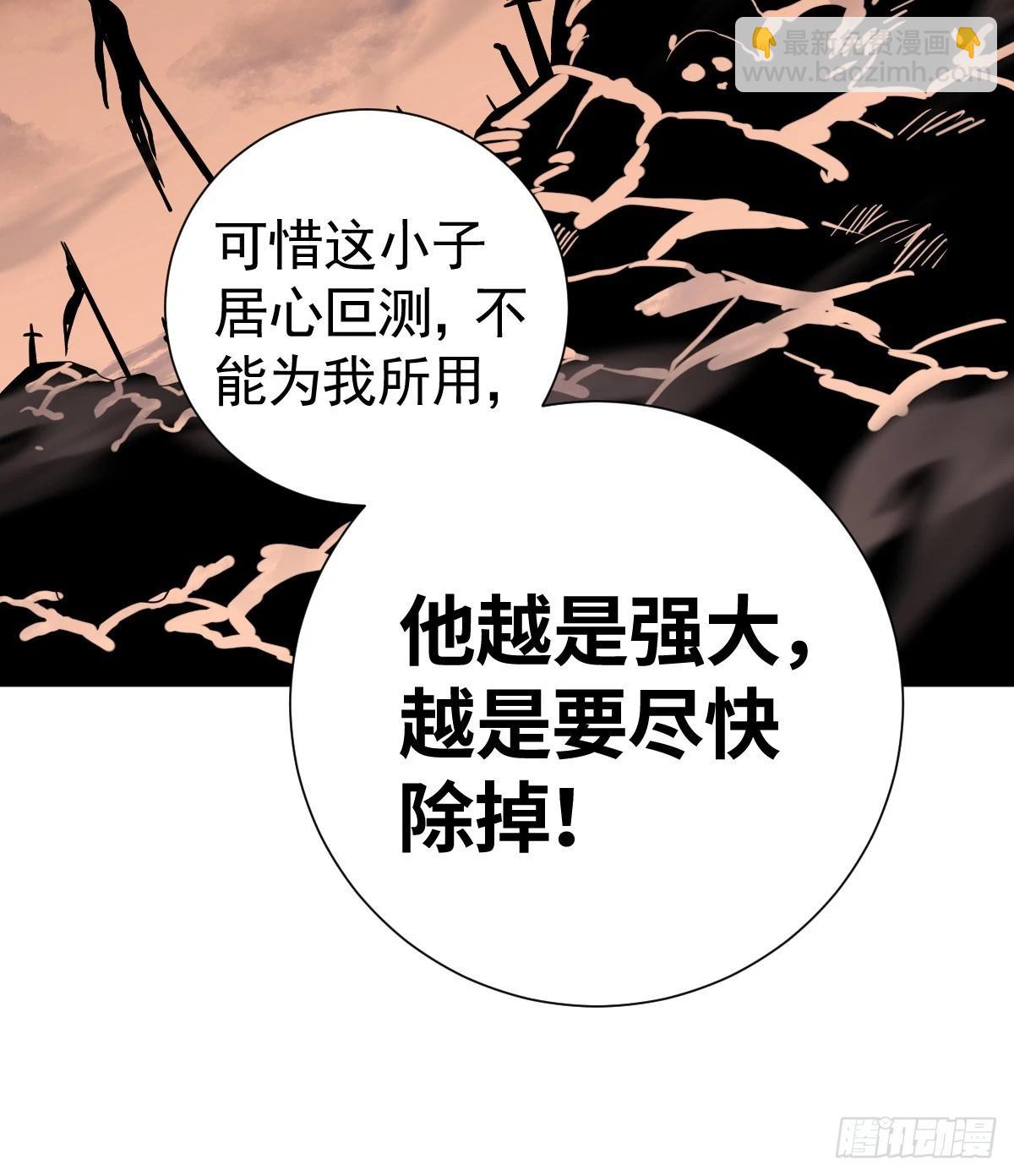 38话 大牧师的危险邀请(1/2)-第44话