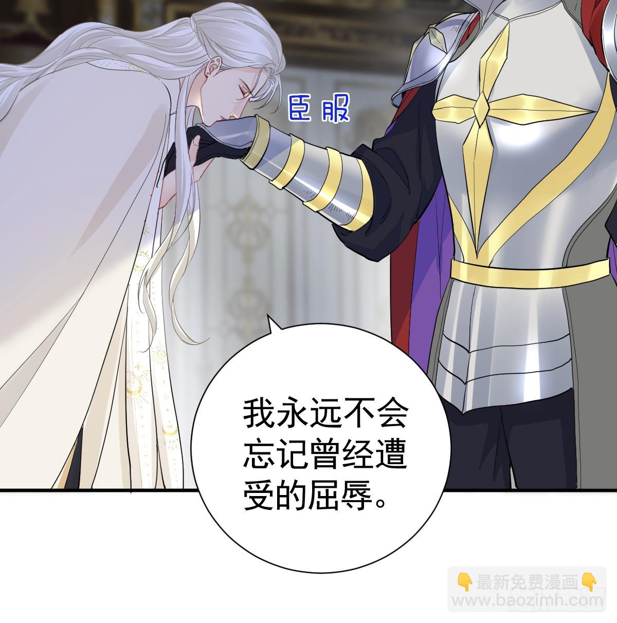 38话 大牧师的危险邀请(1/2)-第44话
