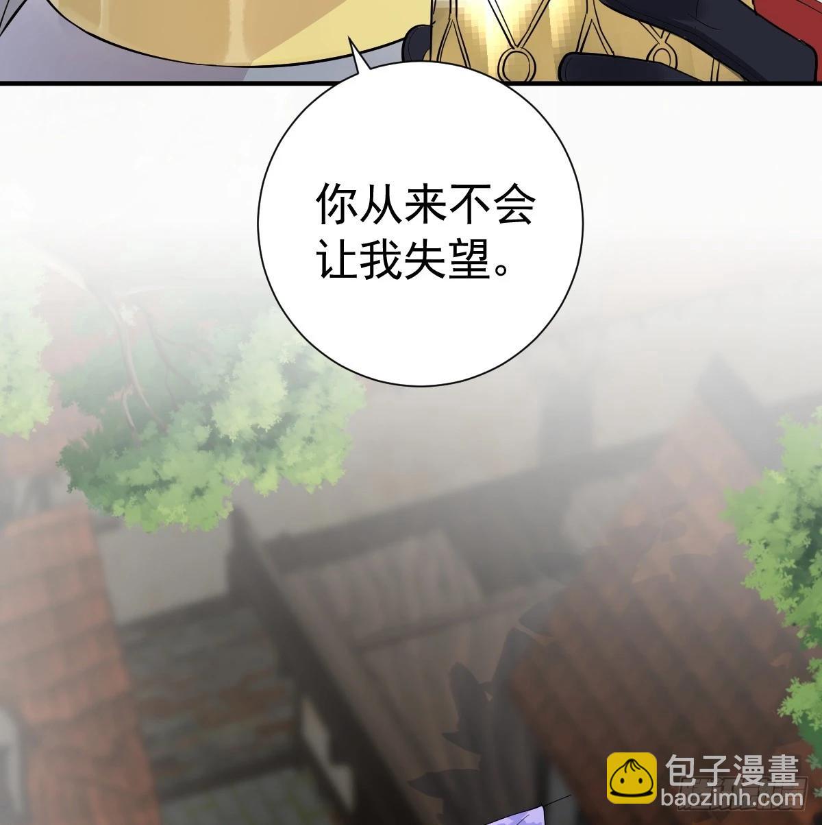 38话 大牧师的危险邀请(1/2)-第44话