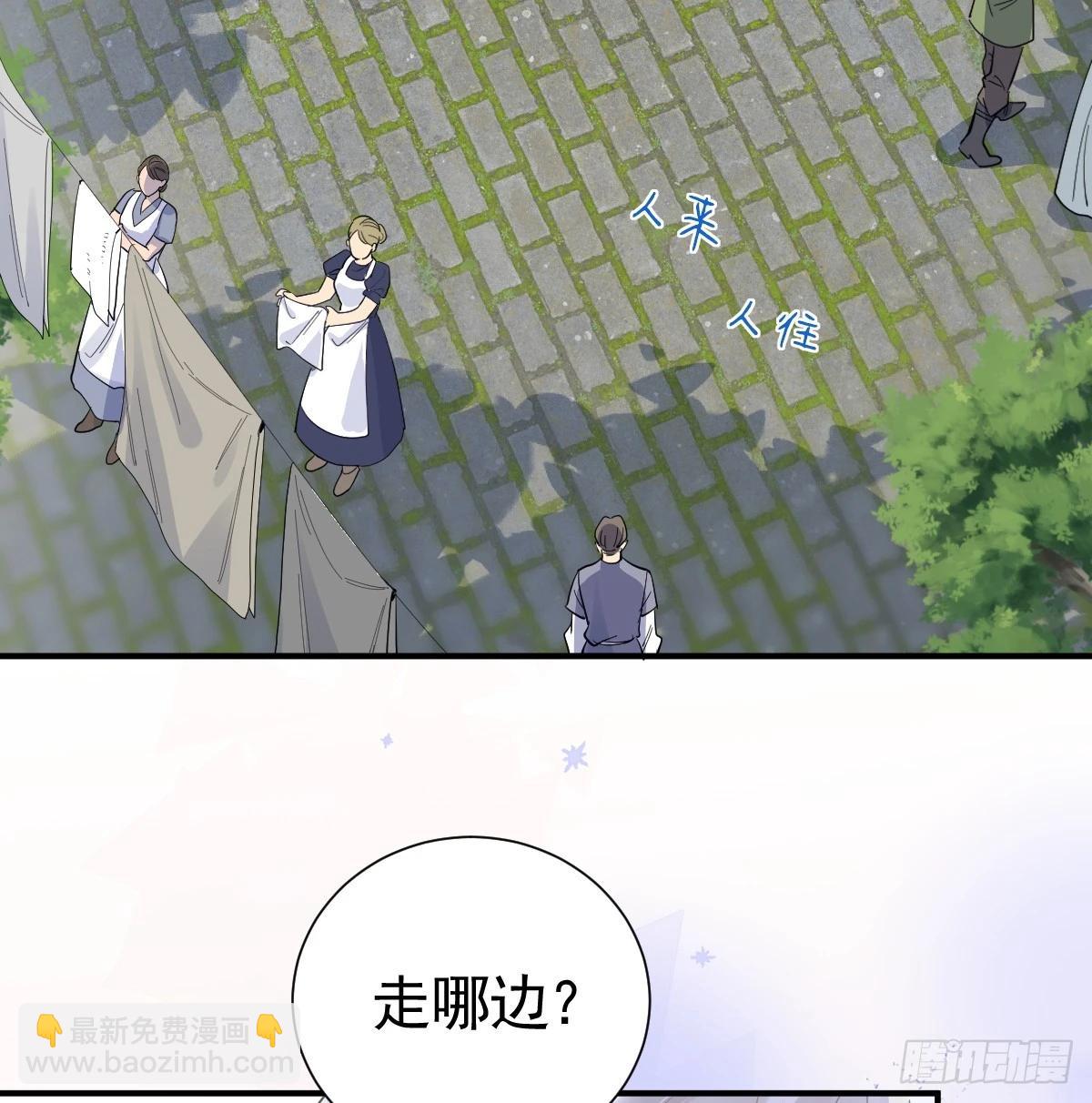 38话 大牧师的危险邀请(1/2)-第44话