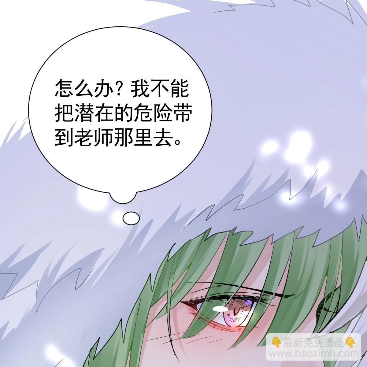 38话 大牧师的危险邀请(1/2)-第44话