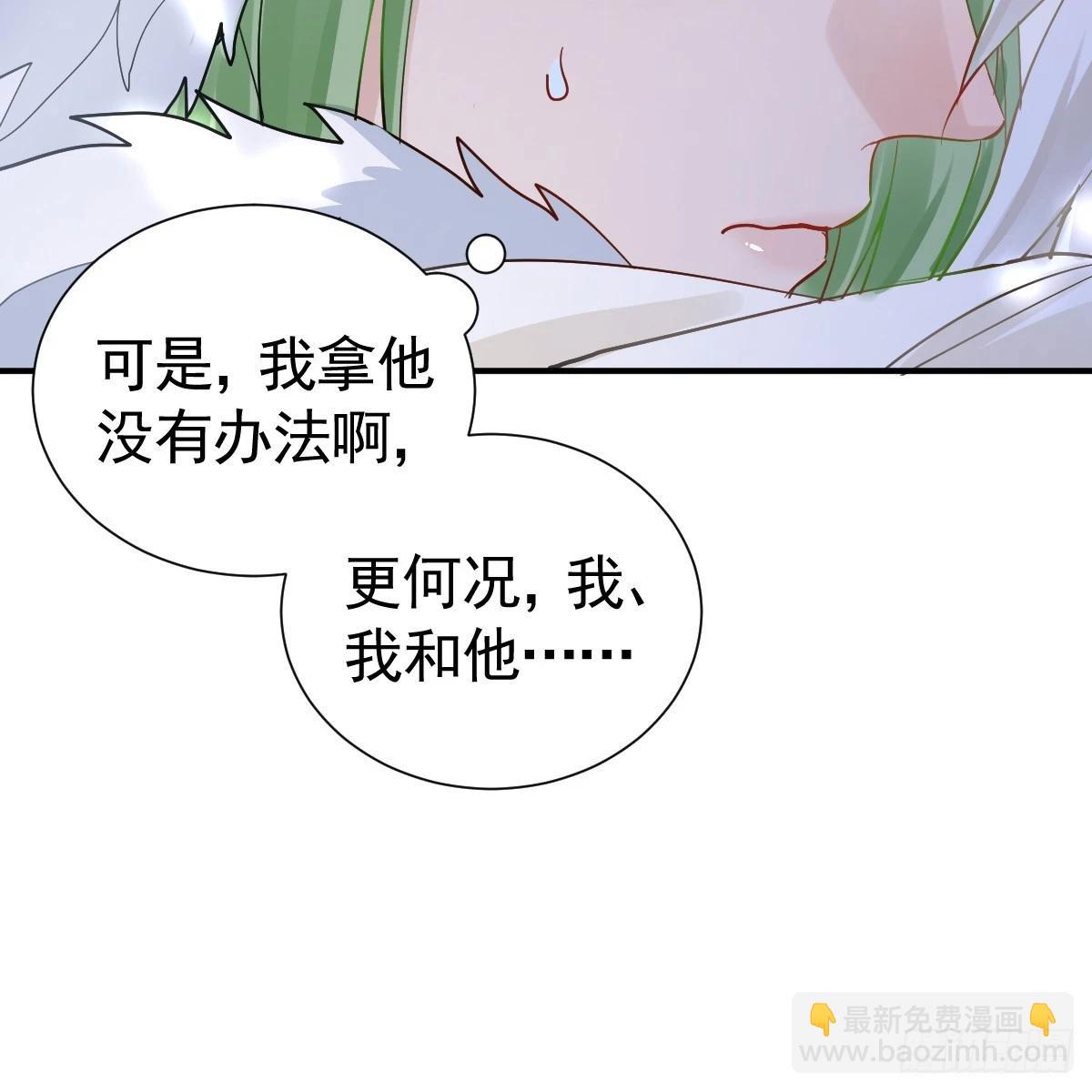 38话 大牧师的危险邀请(1/2)-第44话