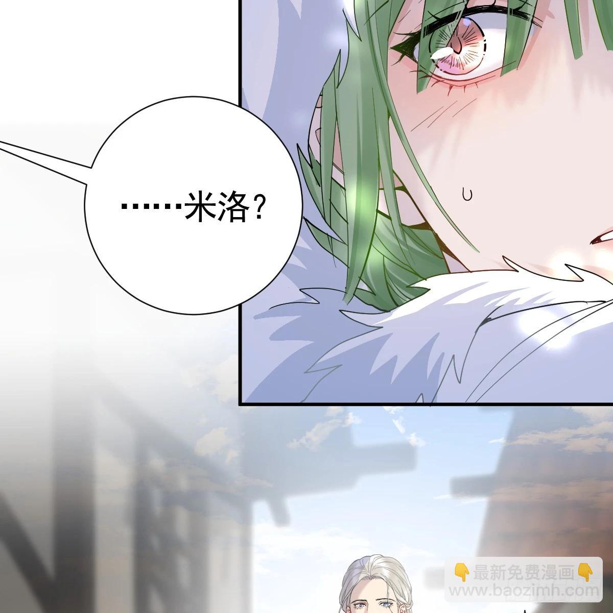 38话 大牧师的危险邀请(1/2)-第44话