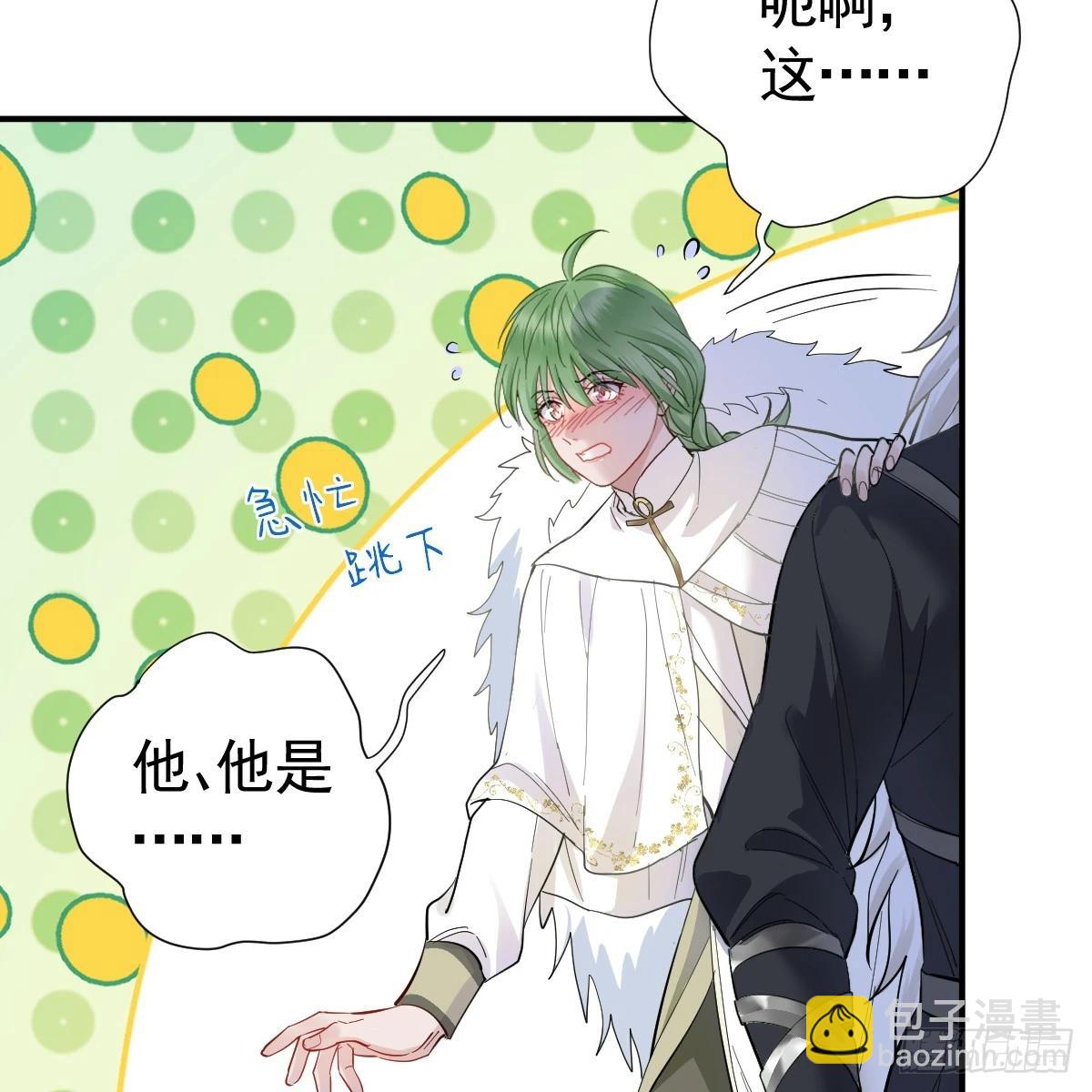 38话 大牧师的危险邀请(1/2)-第44话