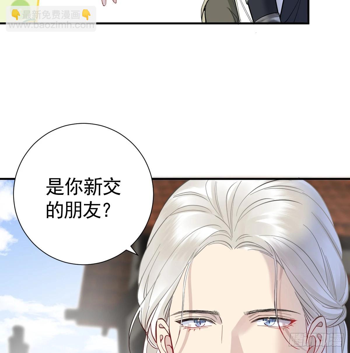 38话 大牧师的危险邀请(1/2)-第44话