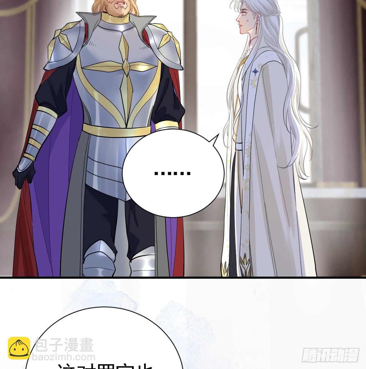 38话 大牧师的危险邀请(1/2)-第44话