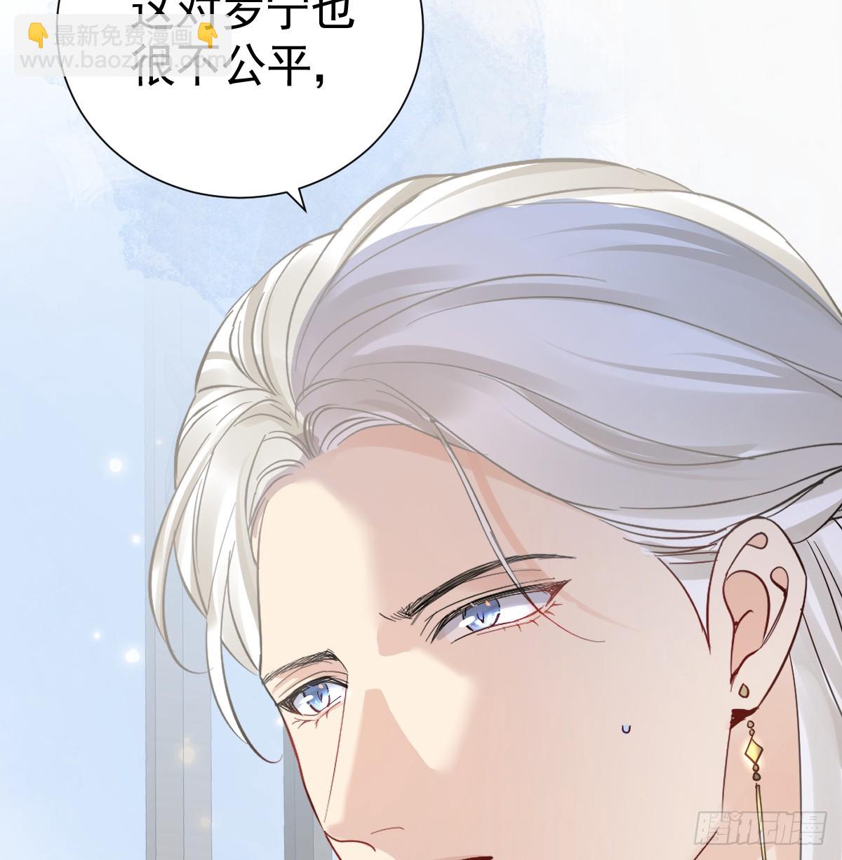 38话 大牧师的危险邀请(1/2)-第44话