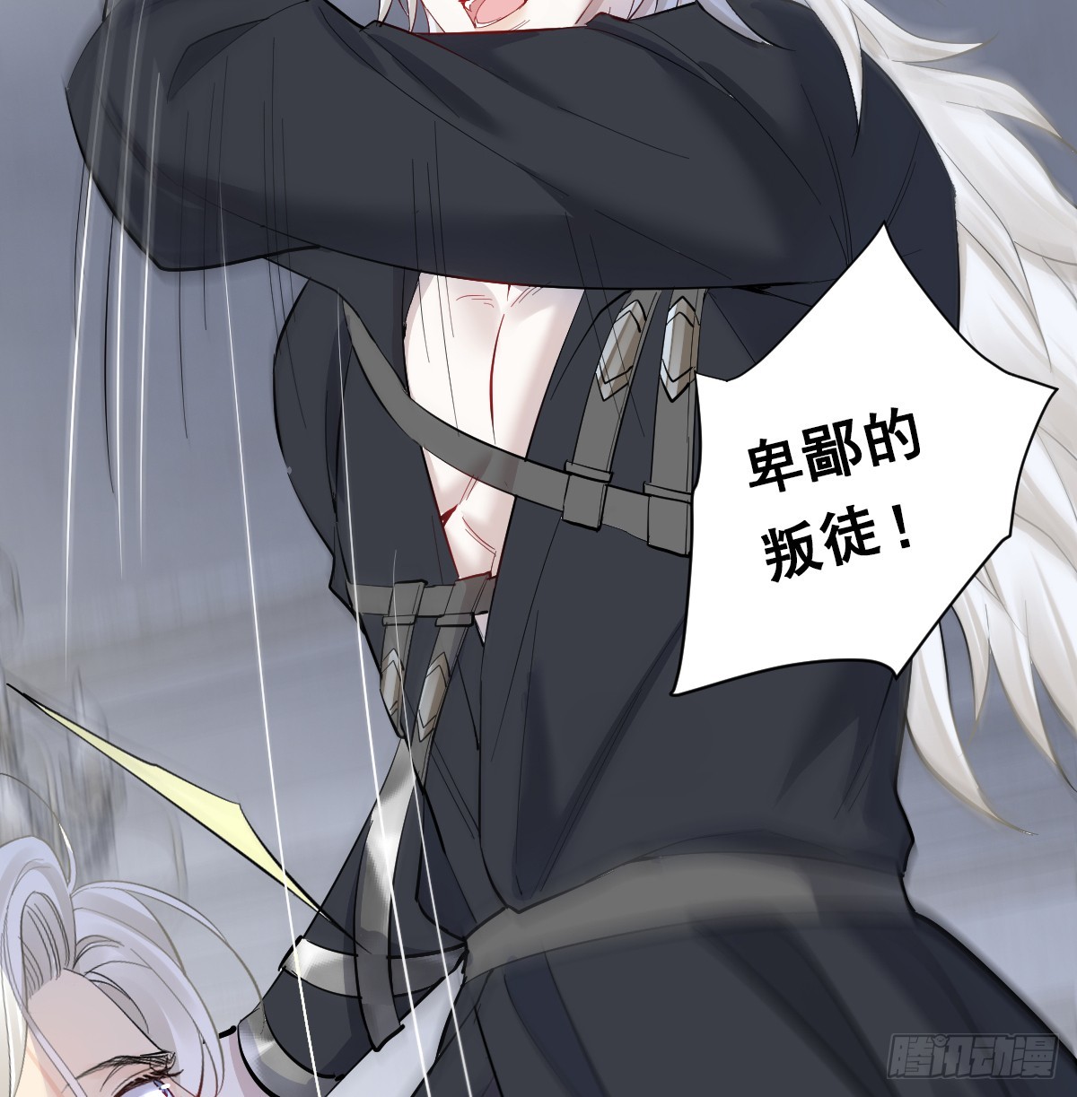 40话 哪里是对手呢(1/2)-第46话