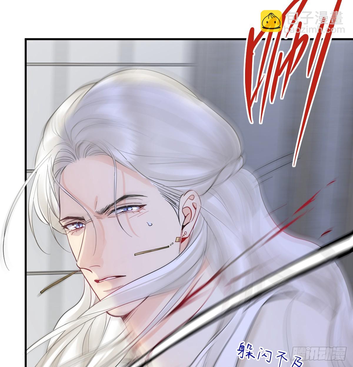 40话 哪里是对手呢(1/2)-第46话