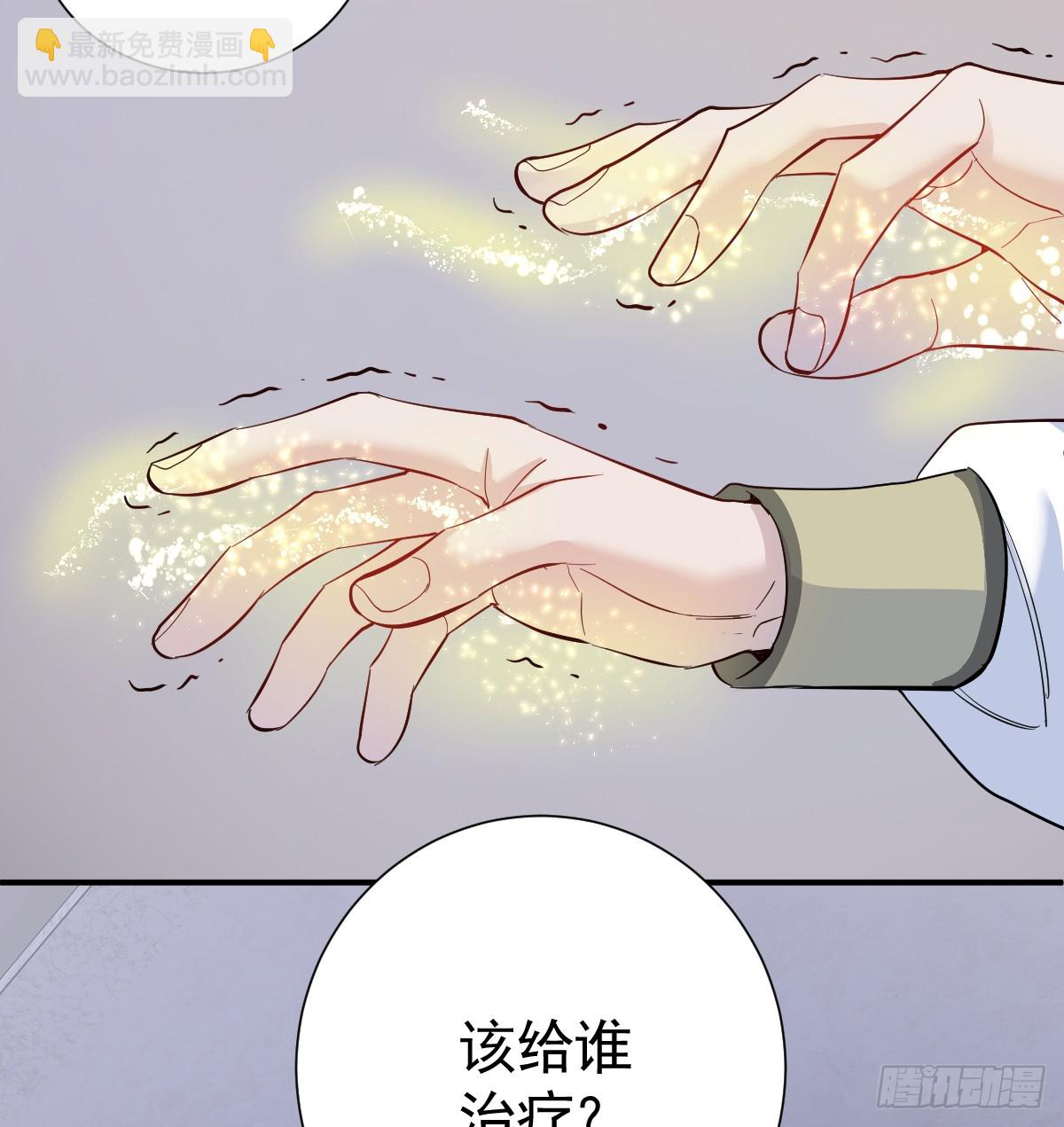 40话 哪里是对手呢(1/2)-第46话