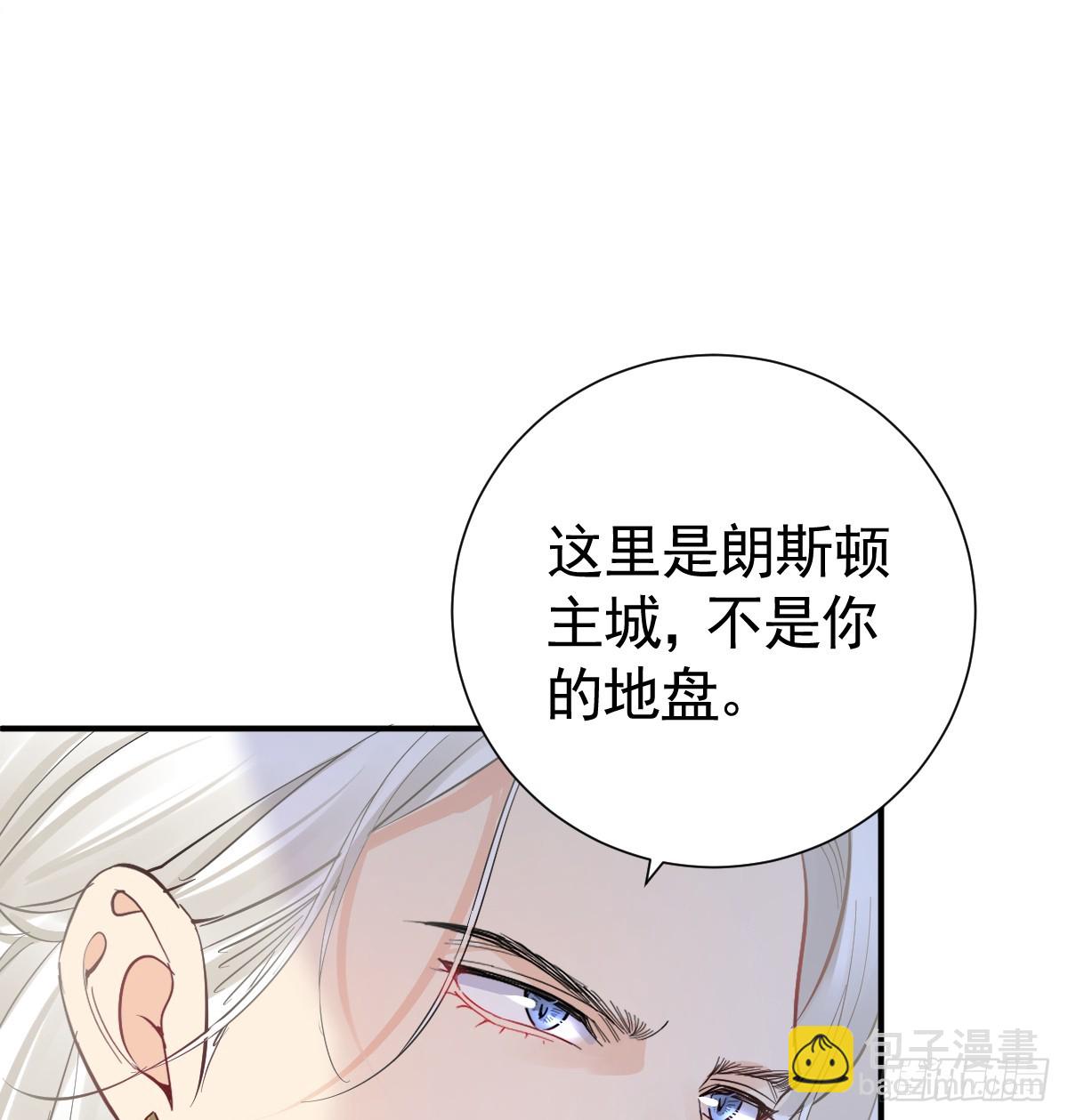 40话 哪里是对手呢(1/2)-第46话