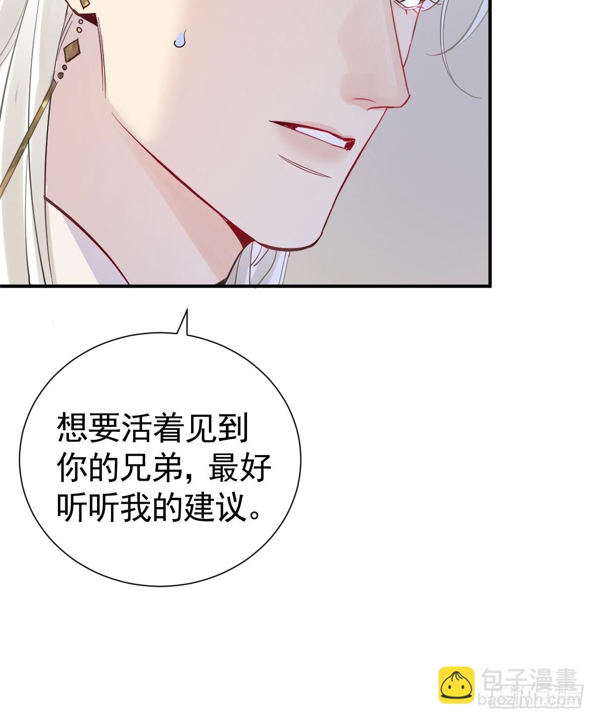 40话 哪里是对手呢(1/2)-第46话