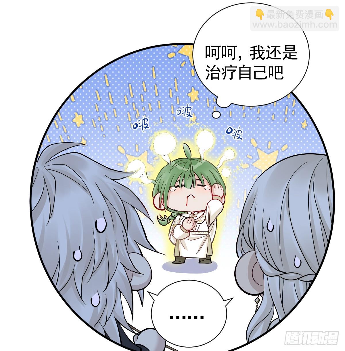 40话 哪里是对手呢(1/2)-第46话