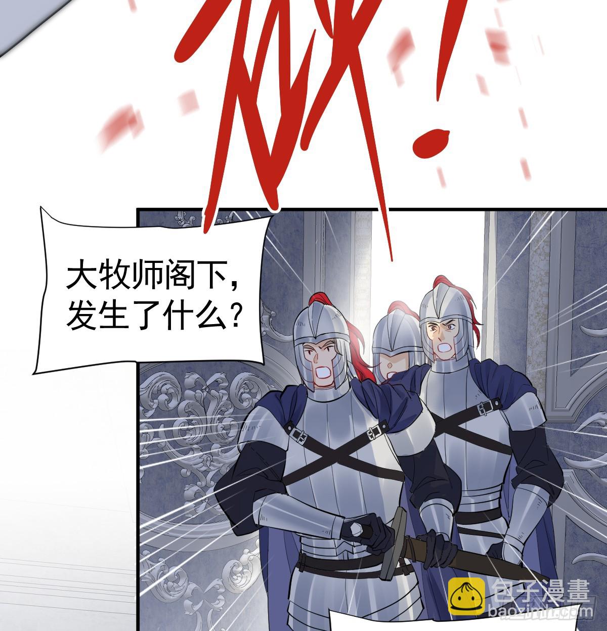 40话 哪里是对手呢(1/2)-第46话