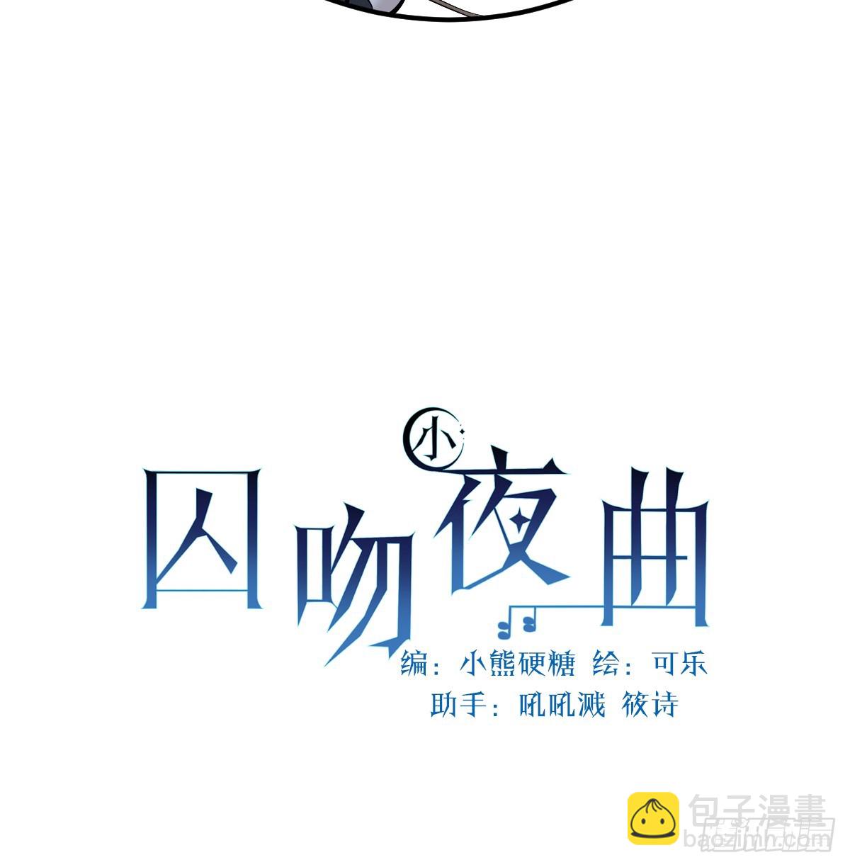 40话 哪里是对手呢(1/2)-第46话