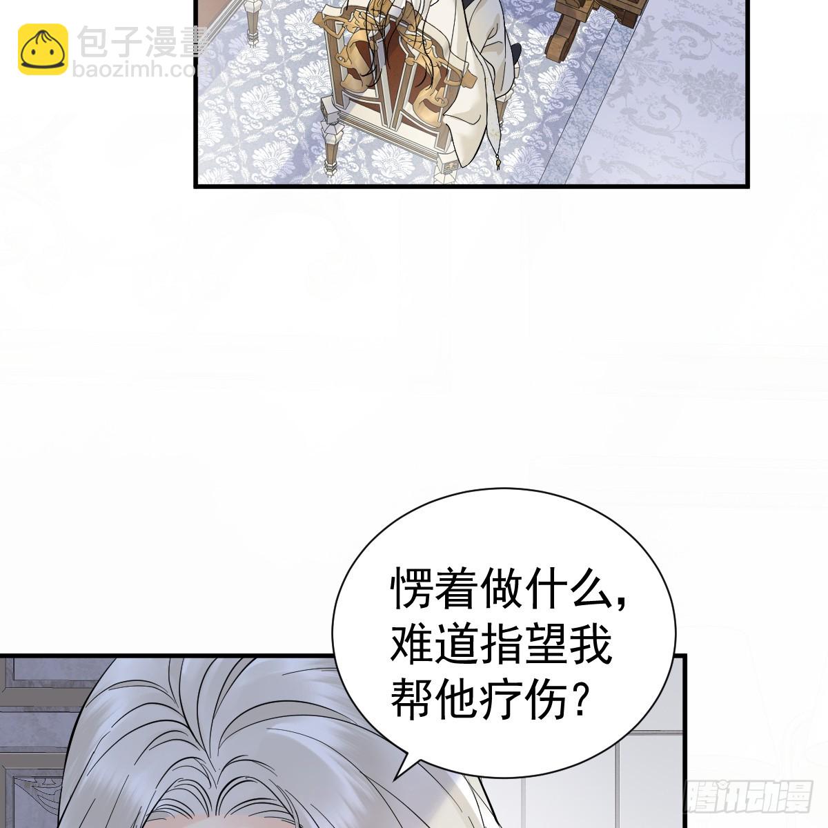 40话 哪里是对手呢(1/2)-第46话