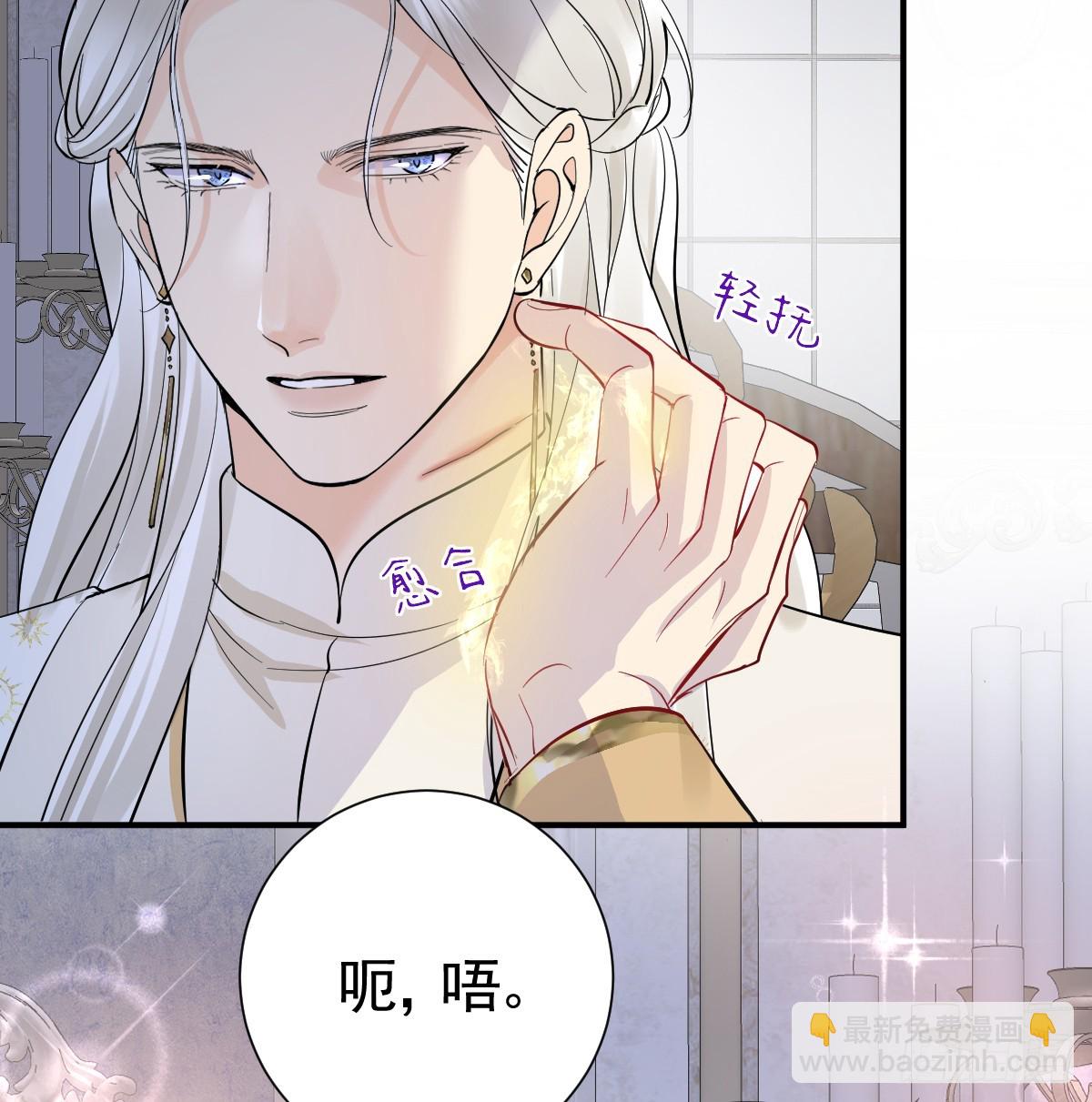 40话 哪里是对手呢(1/2)-第46话