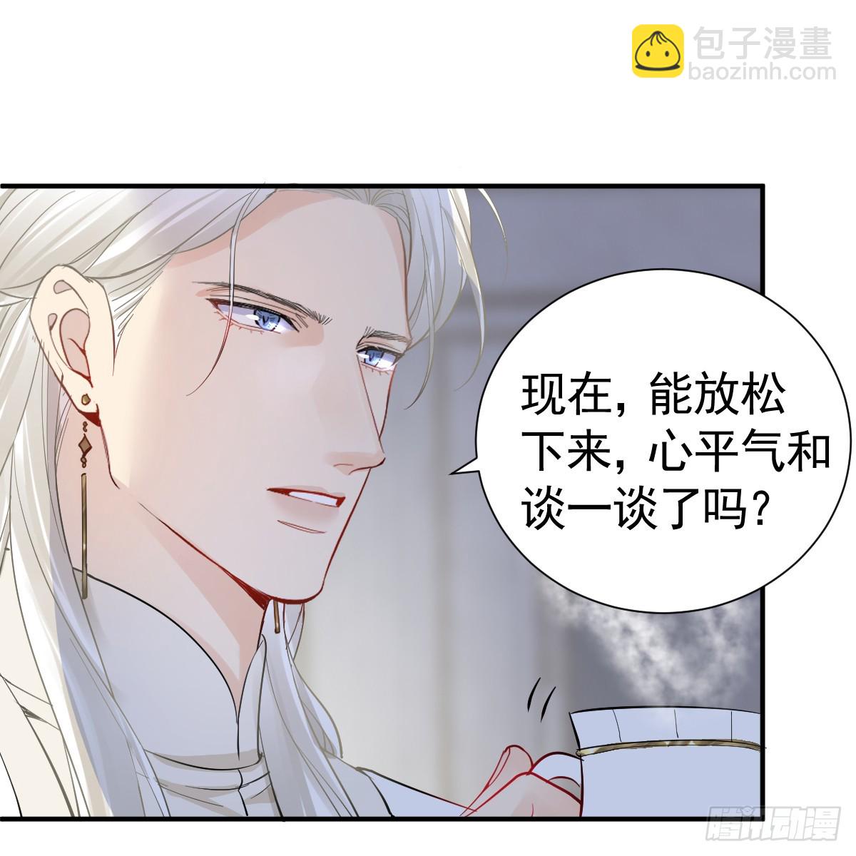 40话 哪里是对手呢(1/2)-第46话