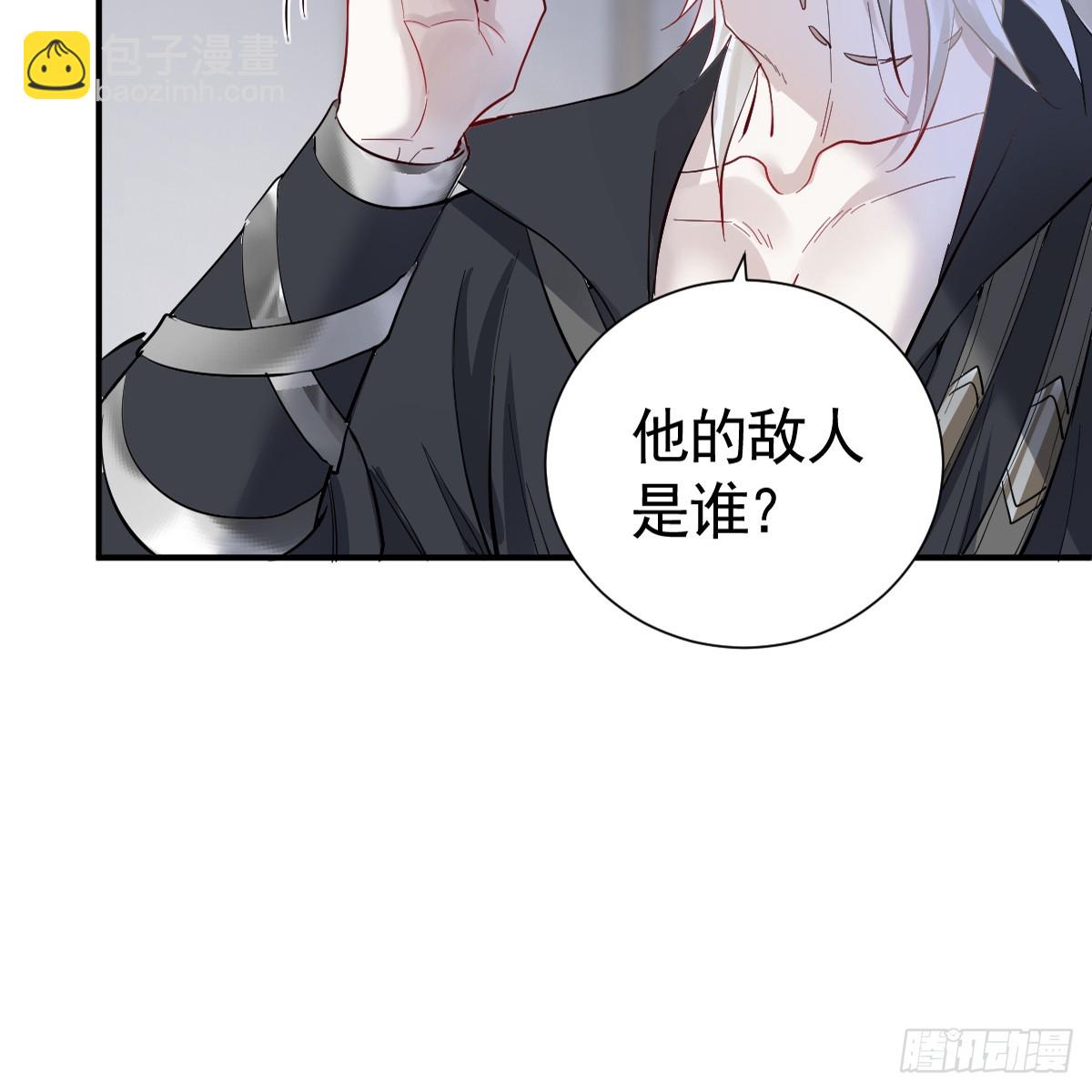 40话 哪里是对手呢(1/2)-第46话