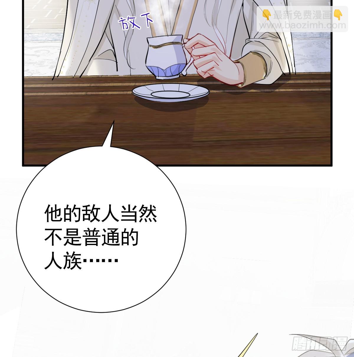 40话 哪里是对手呢(1/2)-第46话