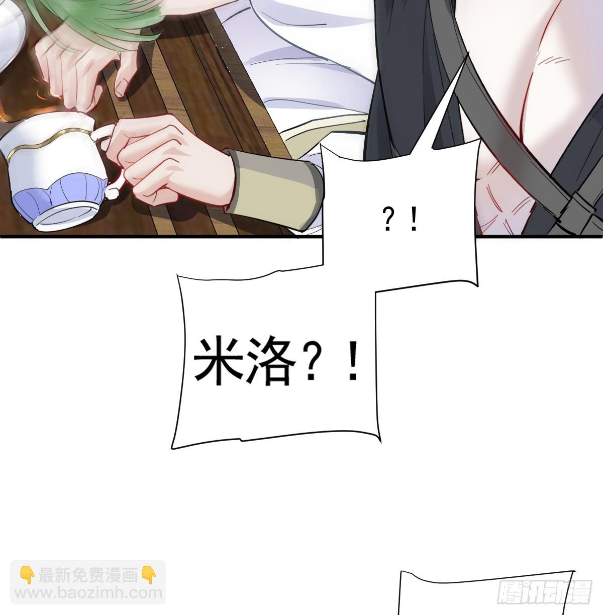 40话 哪里是对手呢(1/2)-第46话