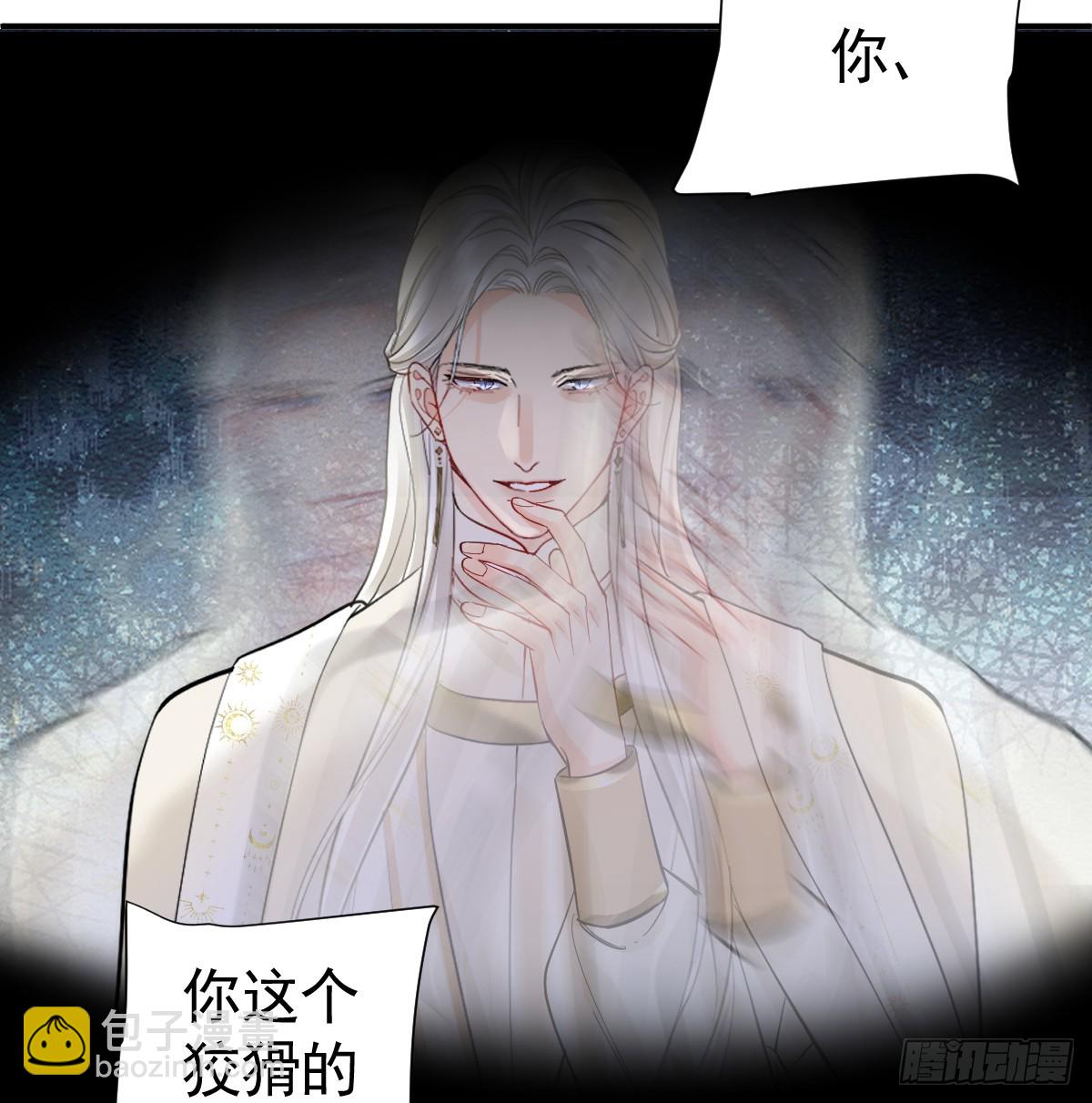 40话 哪里是对手呢(1/2)-第46话