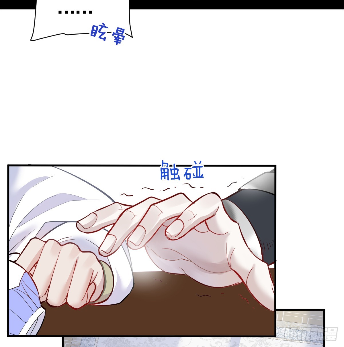 40话 哪里是对手呢(1/2)-第46话