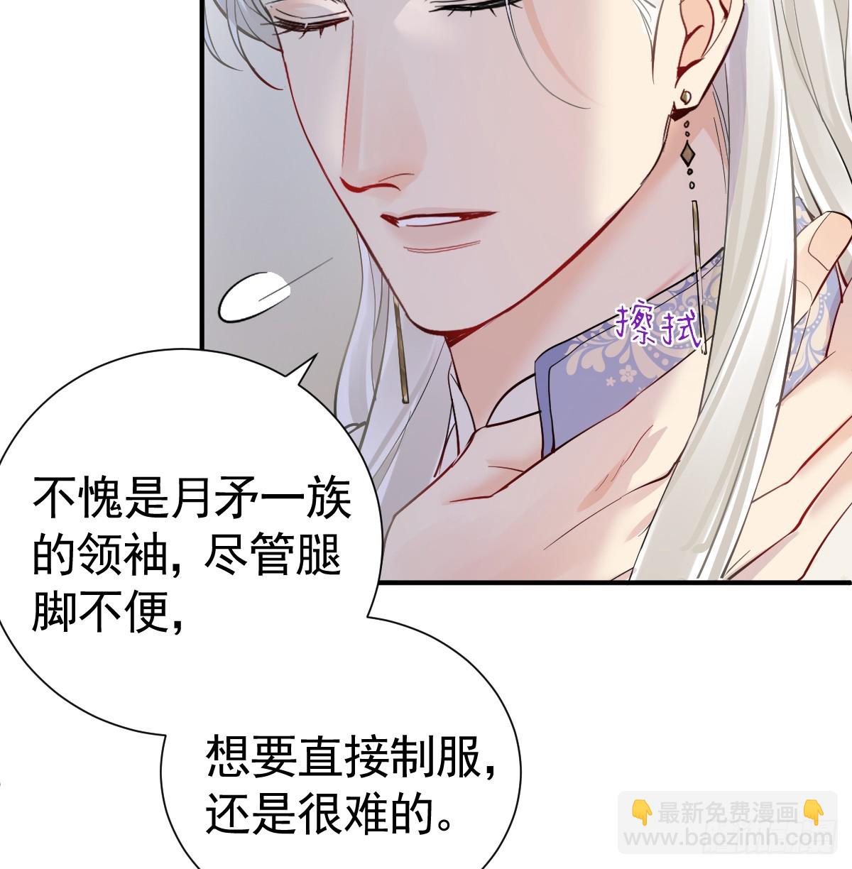 40话 哪里是对手呢(1/2)-第46话