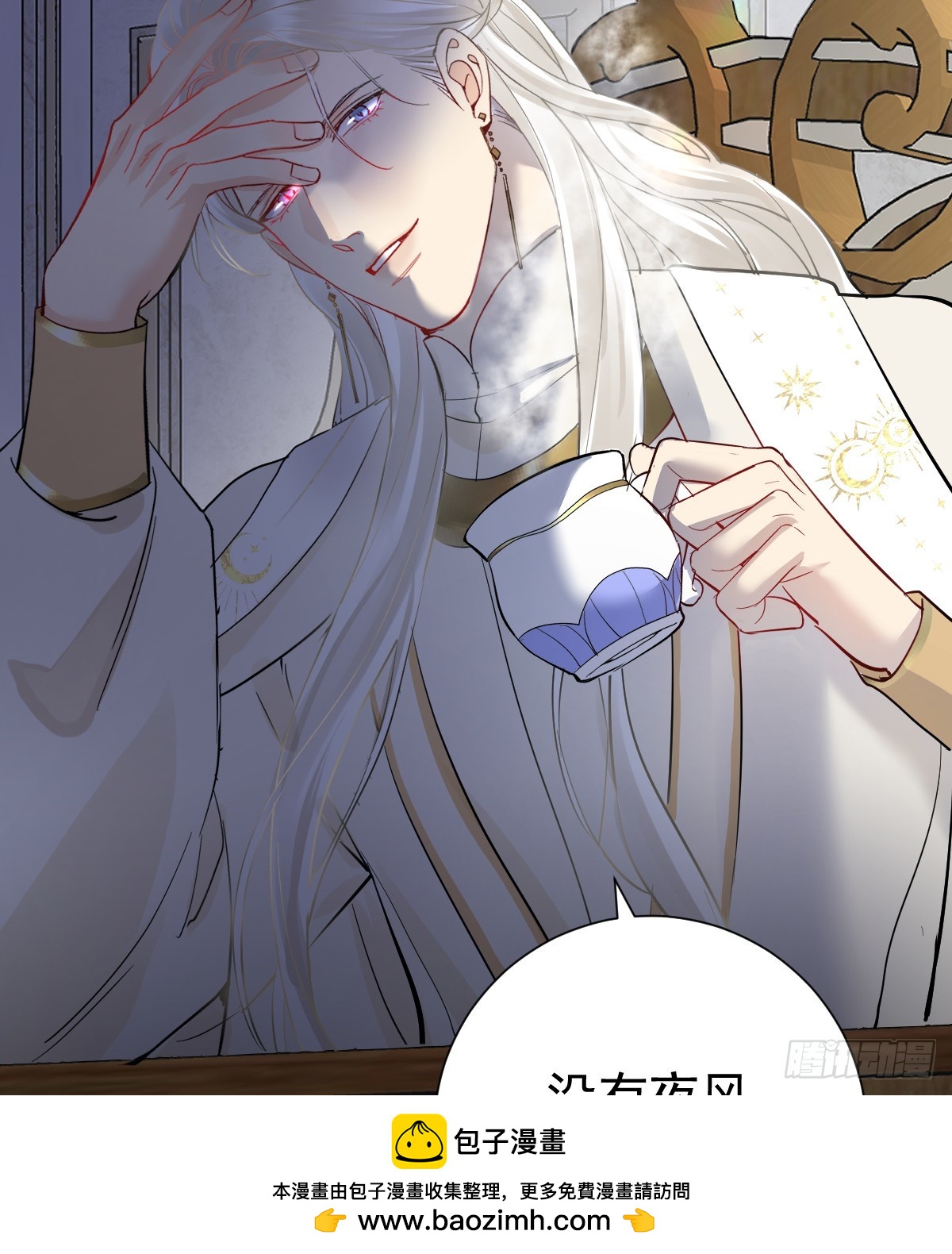 40话 哪里是对手呢(1/2)-第46话