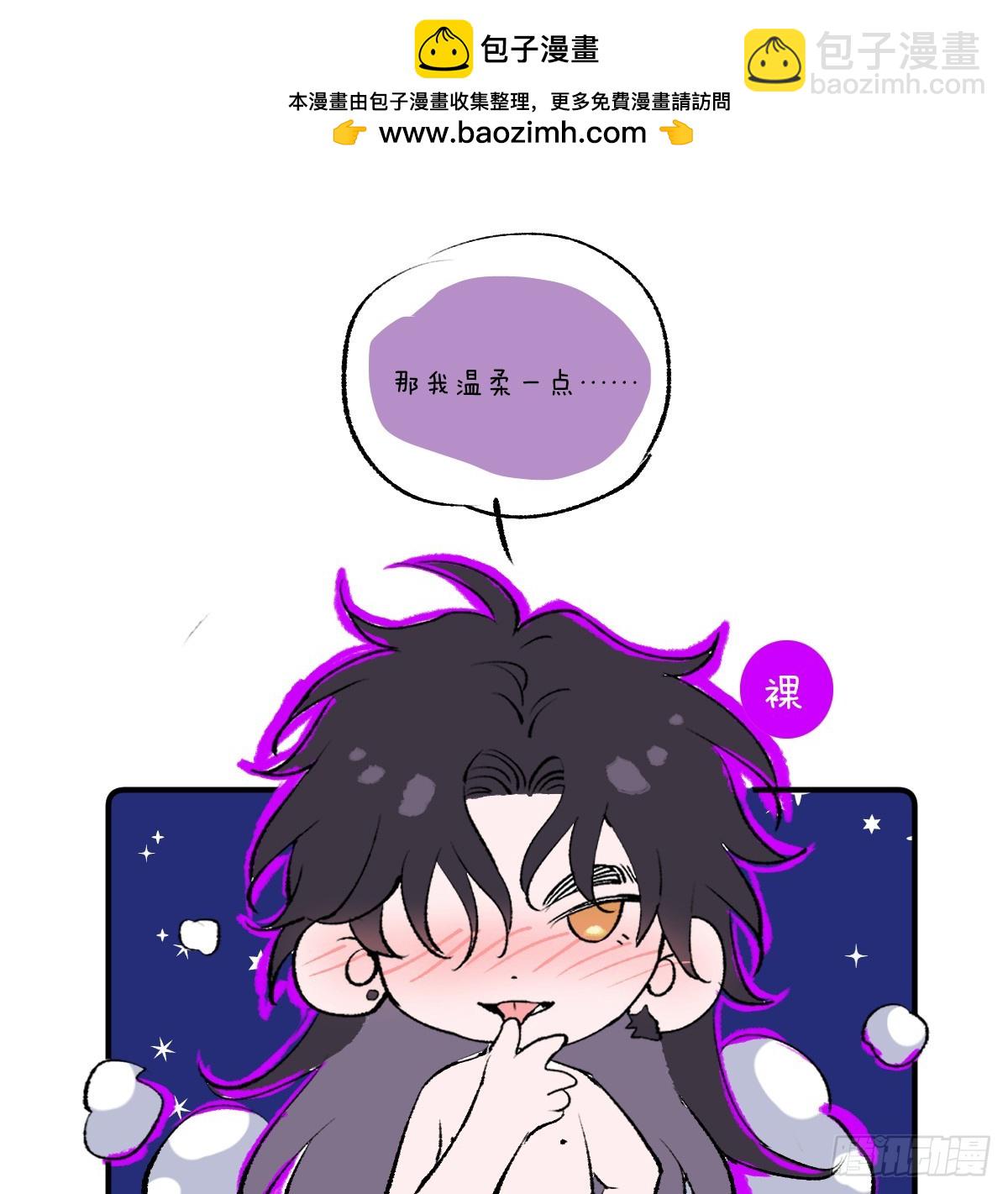 番外-幻境-第48话