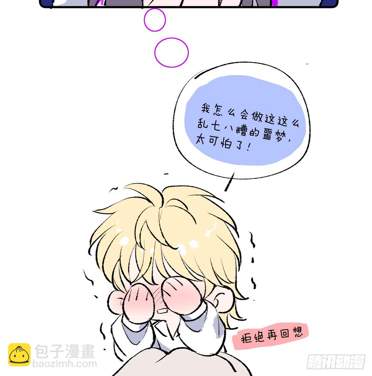 番外-幻境-第48话