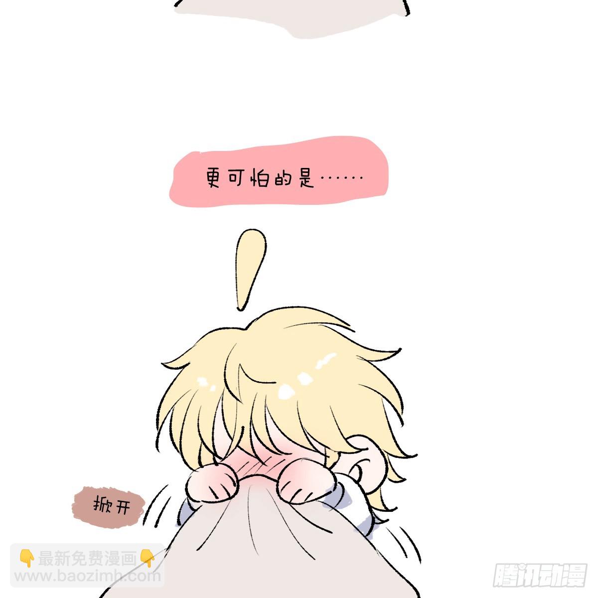 番外-幻境-第48话